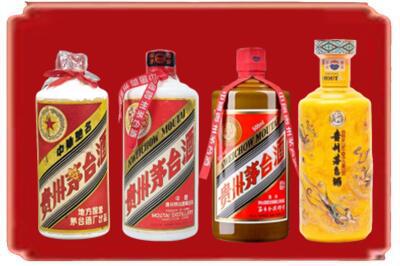 毕节织金县烟酒回收贵州茅台酒.jpg